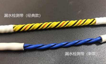 漏水檢測帶新舊款差別竟然這么大！