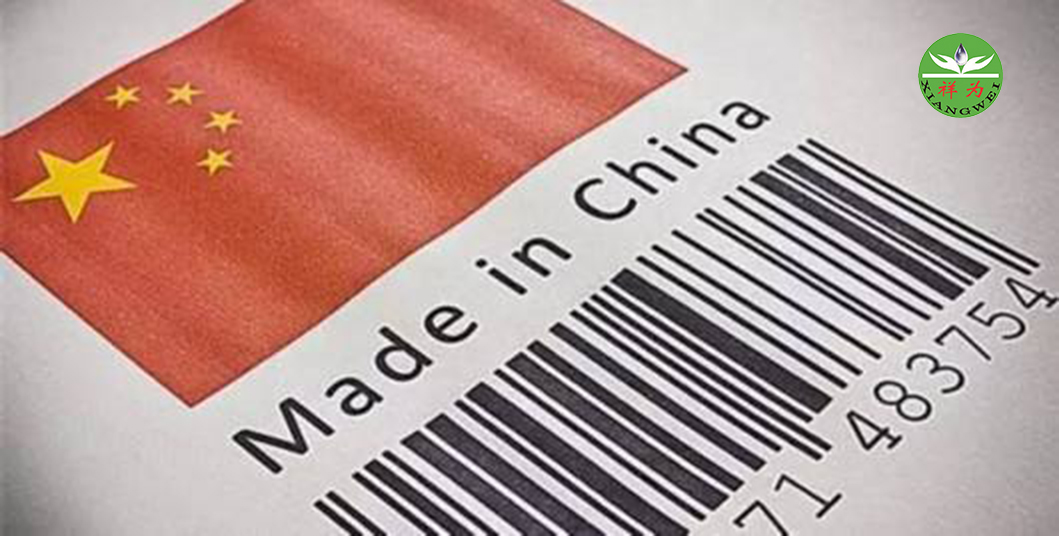 深圳業(yè)疆|反擊！美國加征關稅