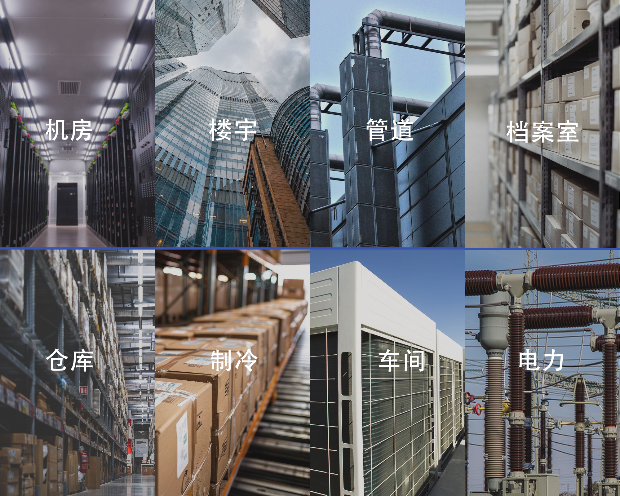 業(yè)疆智能定位測漏控制器：精準守護液體泄漏安全