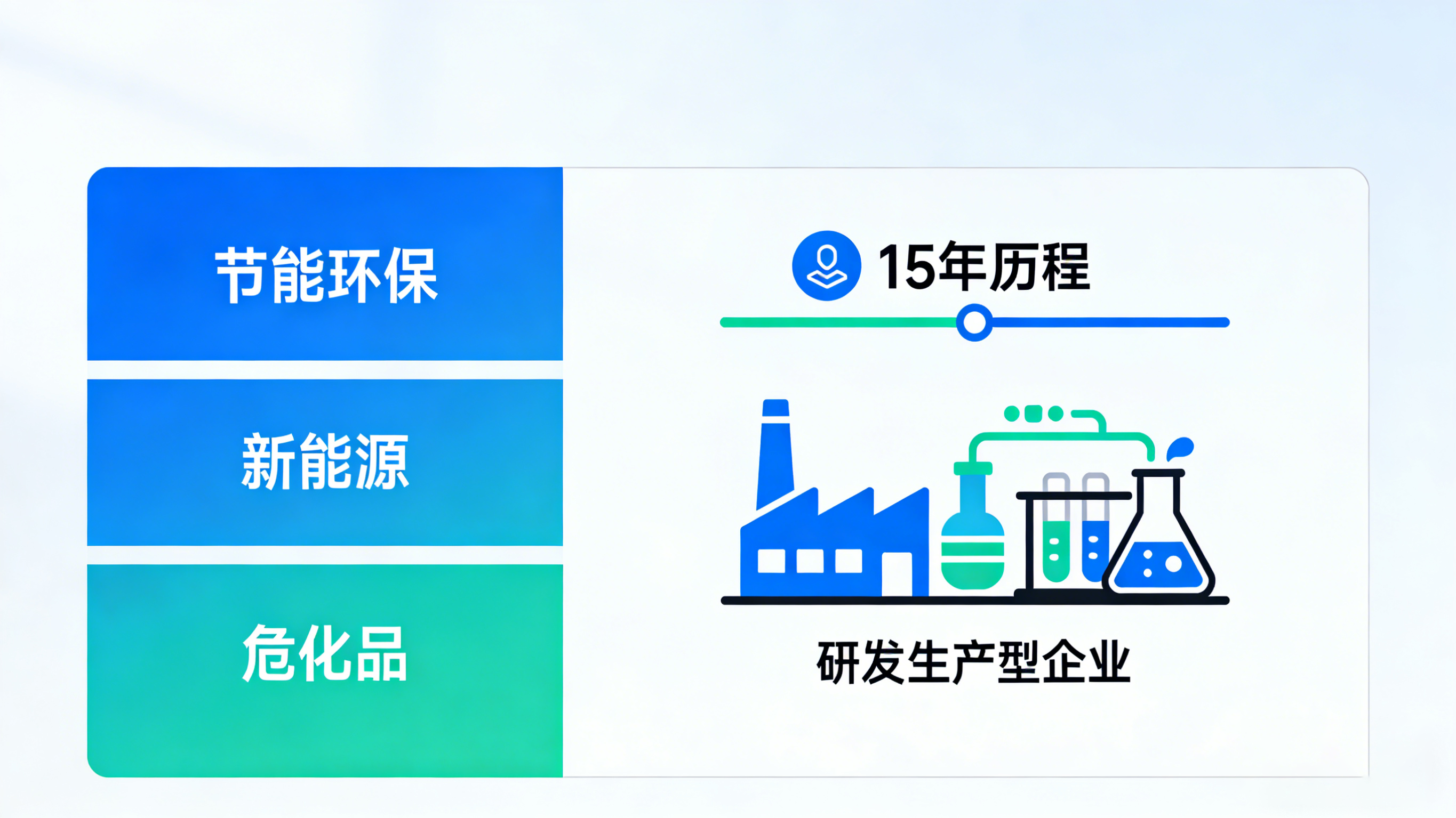 漏水監(jiān)測(cè)器：原理、應(yīng)用與未來發(fā)展趨勢(shì)——以業(yè)疆智能為例